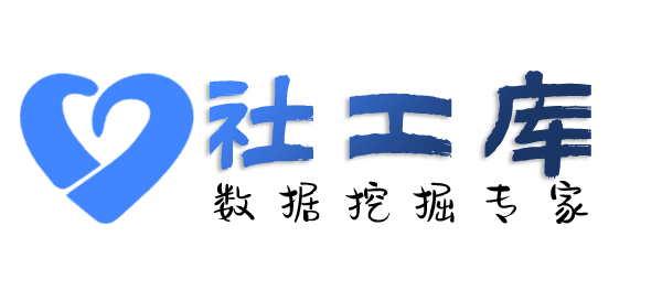 哪家平台可查询社保记录详情信息